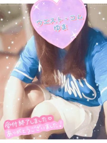 退勤&来週の予定📆