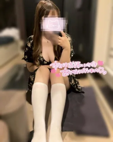 あともう少し♡