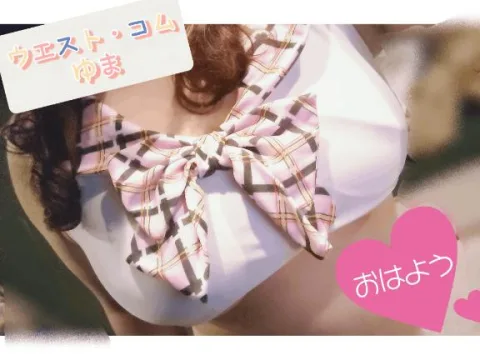 お昼から待ってます💛