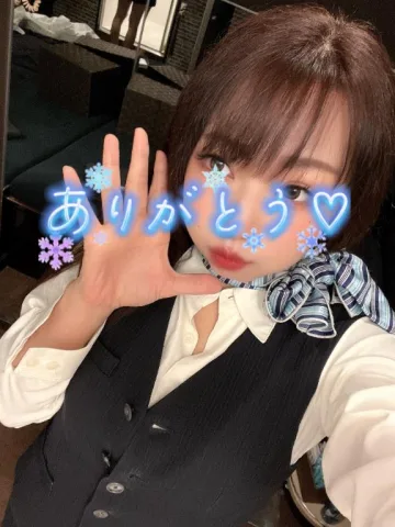 会えた瞬間……ホッ♡🥺