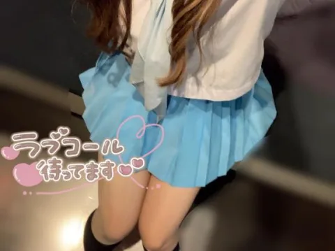 います♡
