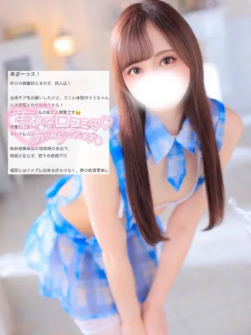 💖【お礼写メ日記】💖