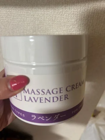マッサージクリーム💆‍♀️