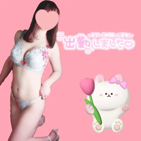 出勤♡