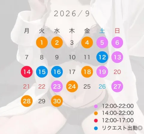 9月💤⭐️