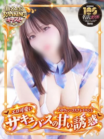 のどか 瑞々しいFcupBody