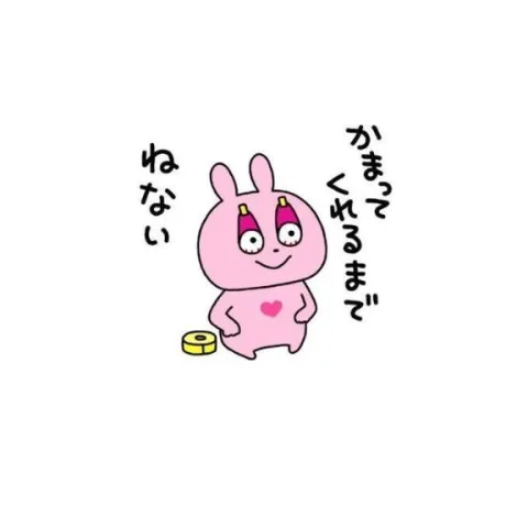 おにいさんたちありがとう‪‪❤︎‬