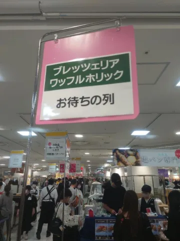 ことりん日記