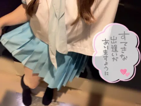 土日います♡