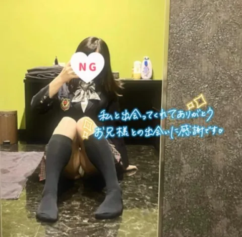 50分のお兄さん💌