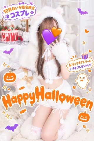 ハロウィンまで🎃
