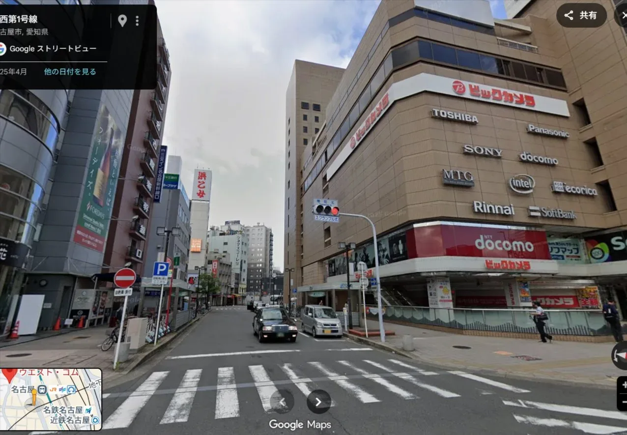 駅西第1号線