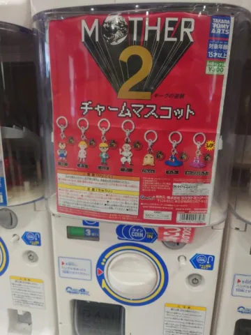 ことりん日記