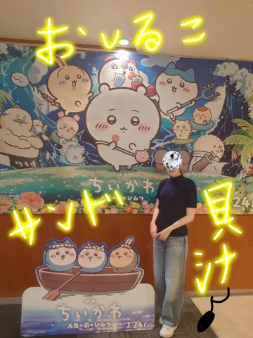 ことりん日記