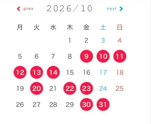 Hな予定💕