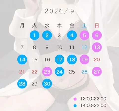 来週♡