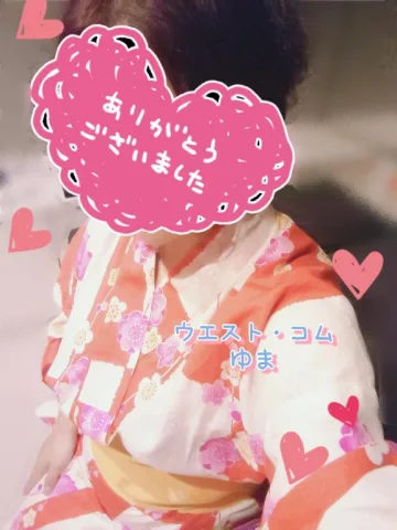 退勤しました💝