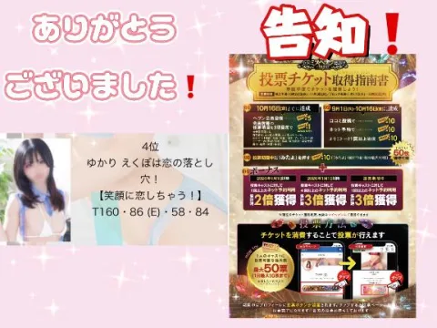 ありがとうございました❗️と告知‼️