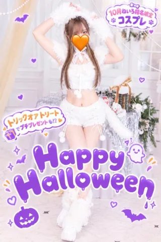 あと2日❣️