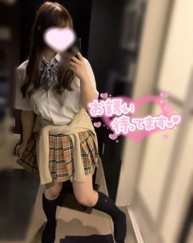 しゅっきーーん♡