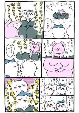 ことりん日記
