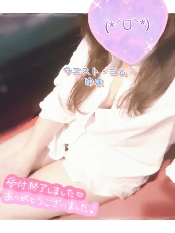 退勤しました🙇🏻‍♀️