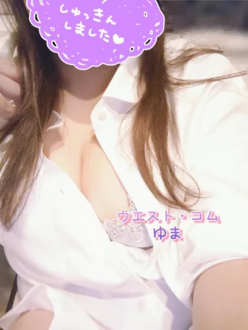 出勤しました🎶