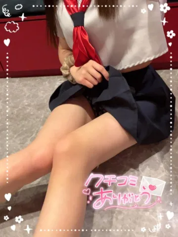 【お礼写メ日記】