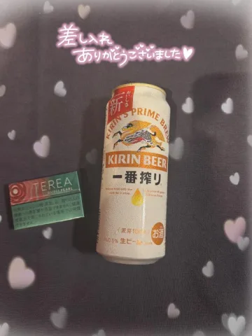 💌９／１０　🛩️Sさん💌