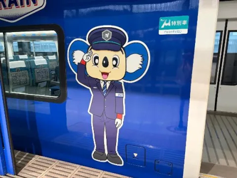 負けてない？︎