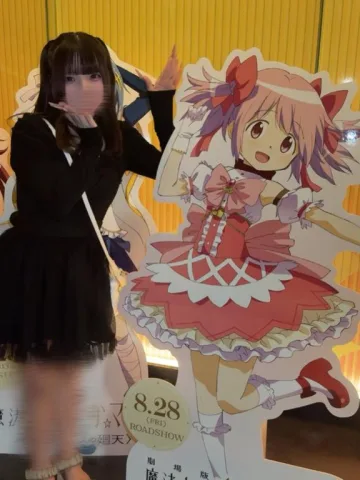 のどか❓まどか❓
