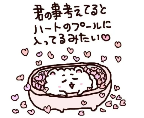ありがとう🍼