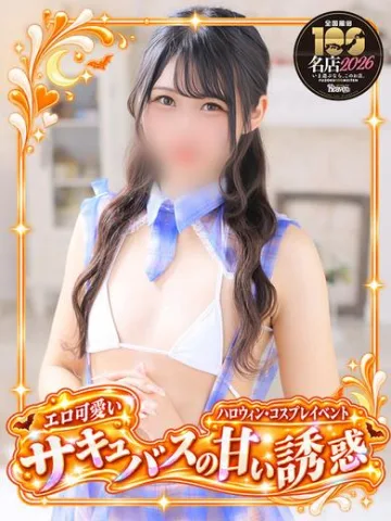 こはる  感度バツグン美少女!!