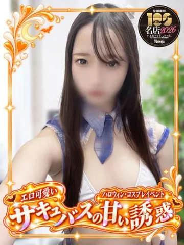 れい 美乳ドM美少女！
