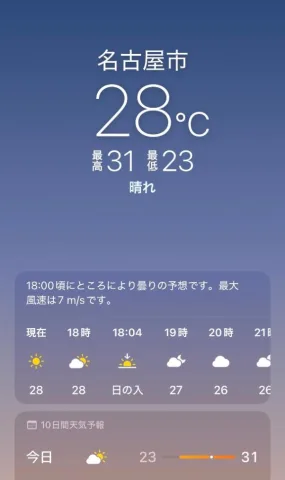珍しく雨降らないね☀️