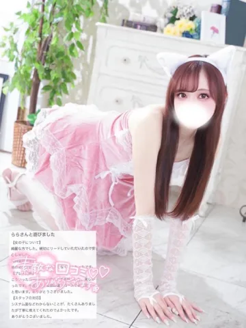 💖【お礼写メ日記】💖