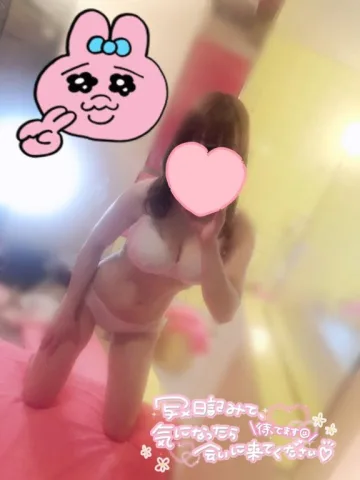 出勤♡