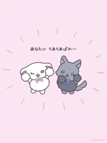 おはよー！