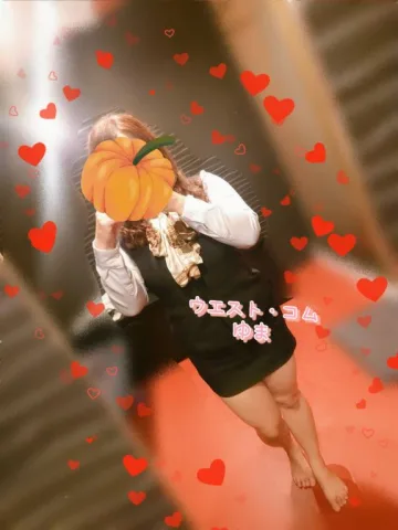 出勤中❤️