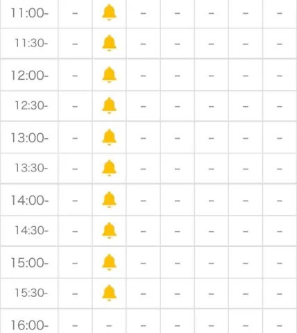 明日でるよ