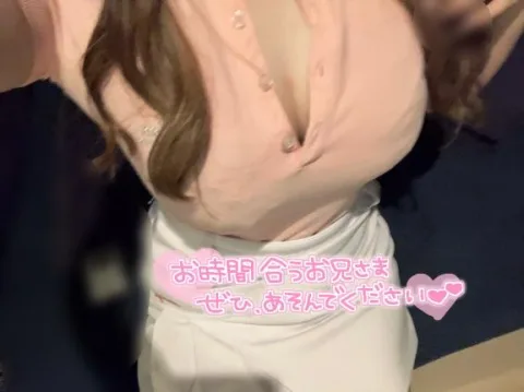 いましゅ🥹♡