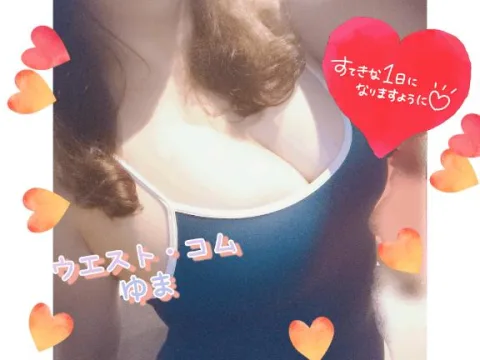 12時～夕方迄🌟