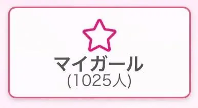いつもありがとう🌷