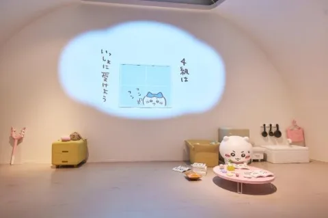 ことりん日記