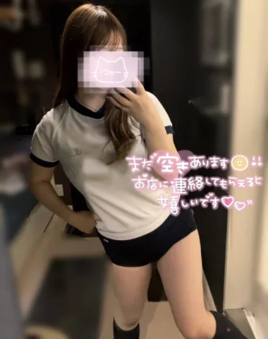 しゅきん♡