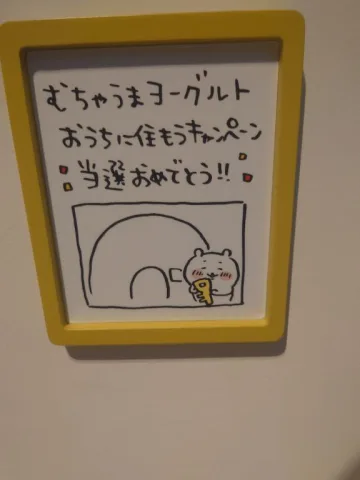 ことりん日記