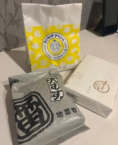 今日のありがとう
