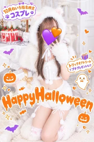 今日最後‼️