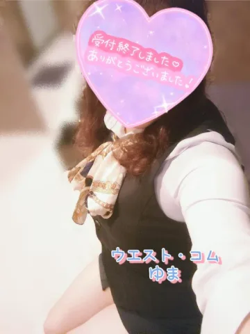 退勤しました🎶