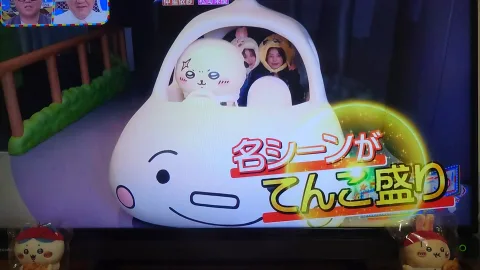 ことりん日記